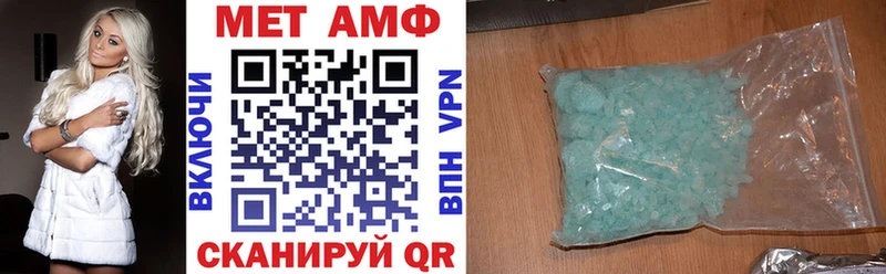 дарнет шоп ссылка на мегу онион АМФЕТАМИН VHQ Купино