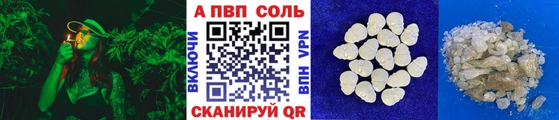 A-PVP СК КРИС  нарко площадка состав  Купино 