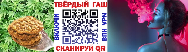 Canna-Cookies конопля  блэк спрут ТОР  Купино 