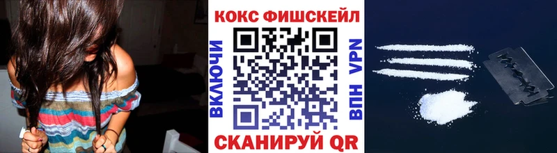 Кокаин Боливия  Купино 
