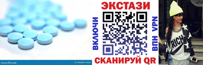 Ecstasy таблы  Купино 