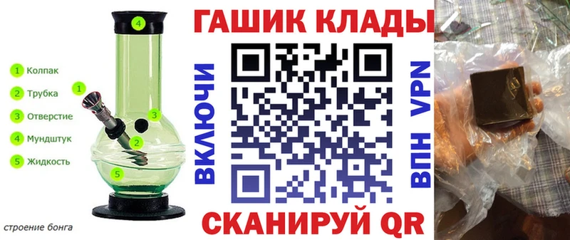 продажа наркотиков  ОМГ ОМГ рабочий сайт  ГАШИШ AMNESIA HAZE  Купино 