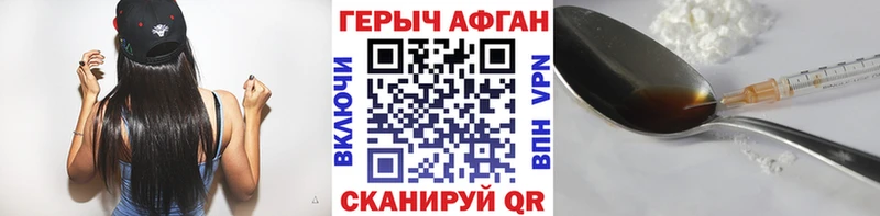 купить закладку  Купино  Героин VHQ 