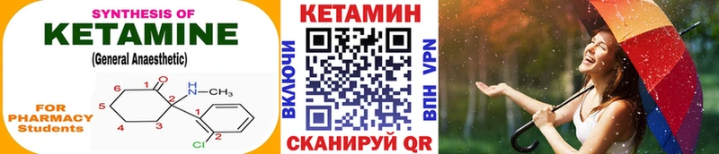 купить наркоту  Купино  КЕТАМИН ketamine 