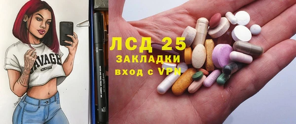 альфа пвп Наволоки