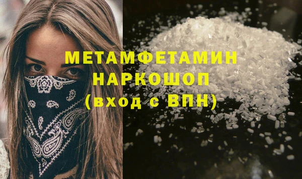 дживик Нефтекумск