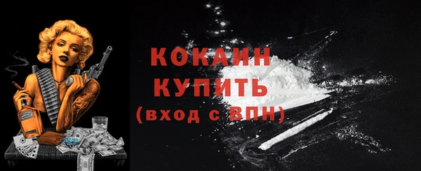 дистиллят марихуана Нефтегорск