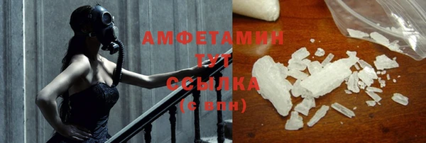 дистиллят марихуана Нефтегорск