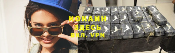 дистиллят марихуана Нефтегорск