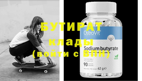 дистиллят марихуана Нефтегорск