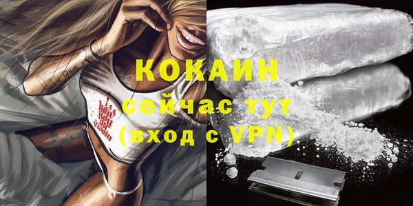 дистиллят марихуана Нефтегорск