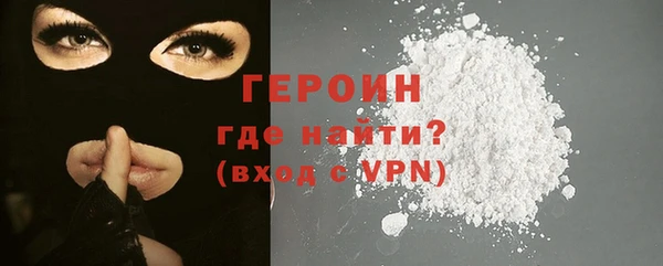 дистиллят марихуана Нефтегорск