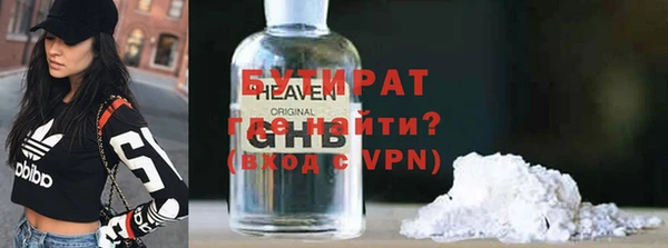 дистиллят марихуана Нефтегорск
