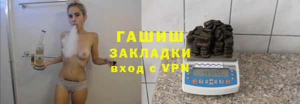 меф Навашино