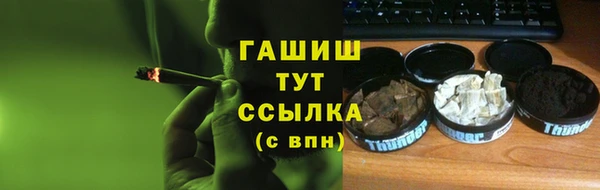 дистиллят марихуана Нефтегорск