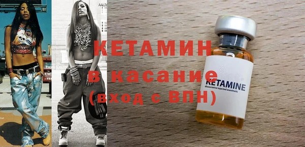альфа пвп Наволоки