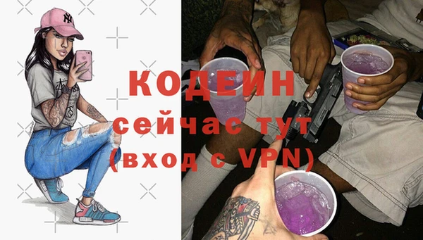 дживик Нефтекумск