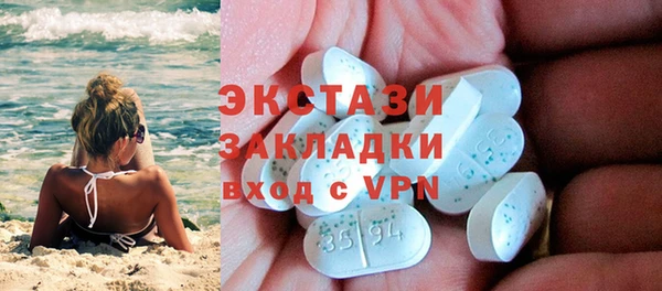 дживик Нефтекумск