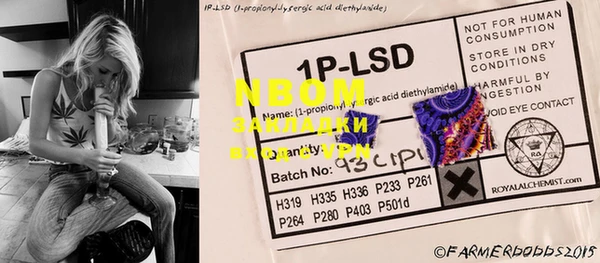 марки lsd Нея