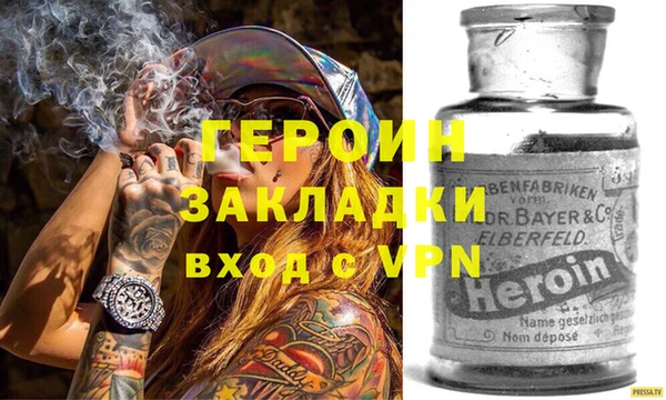 дистиллят марихуана Нефтегорск
