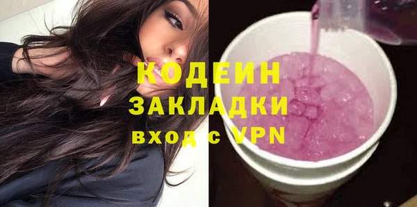 дживик Нефтекумск