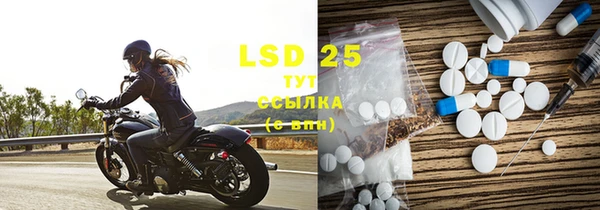 марки lsd Нея