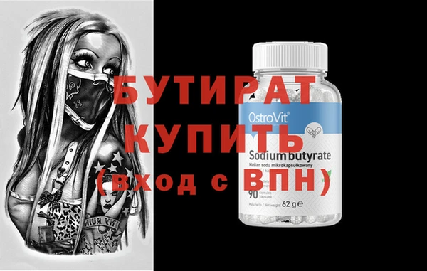 дживик Нефтекумск