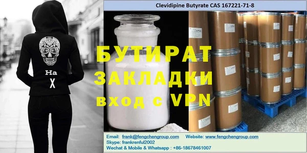 дживик Нефтекумск