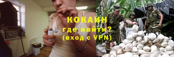 дистиллят марихуана Нефтегорск