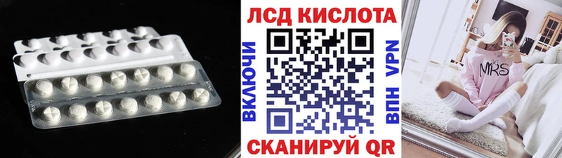 Лсд 25 экстази кислота Купино