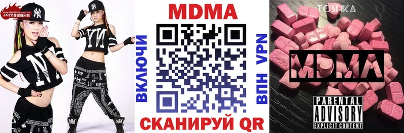 мега как войти Купино MDMA кристаллы