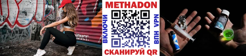 kraken   Купино  МЕТАДОН кристалл  магазин продажи  