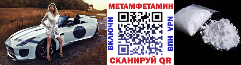 купить  сайты  OMG сайт  Метамфетамин кристалл  Купино 