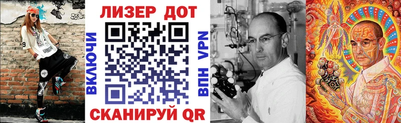 Марки N-bome 1,8мг  Купино 