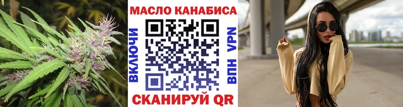 кракен рабочий сайт Купино ТГК вейп с тгк