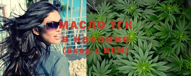 ТГК вейп с тгк  МЕГА ссылка  Купино 