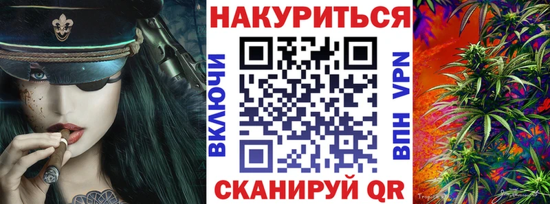 Шишки марихуана индика Купино